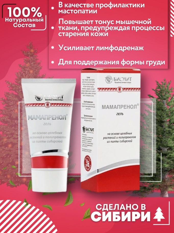 Урал АРГО в Екатеринбурге